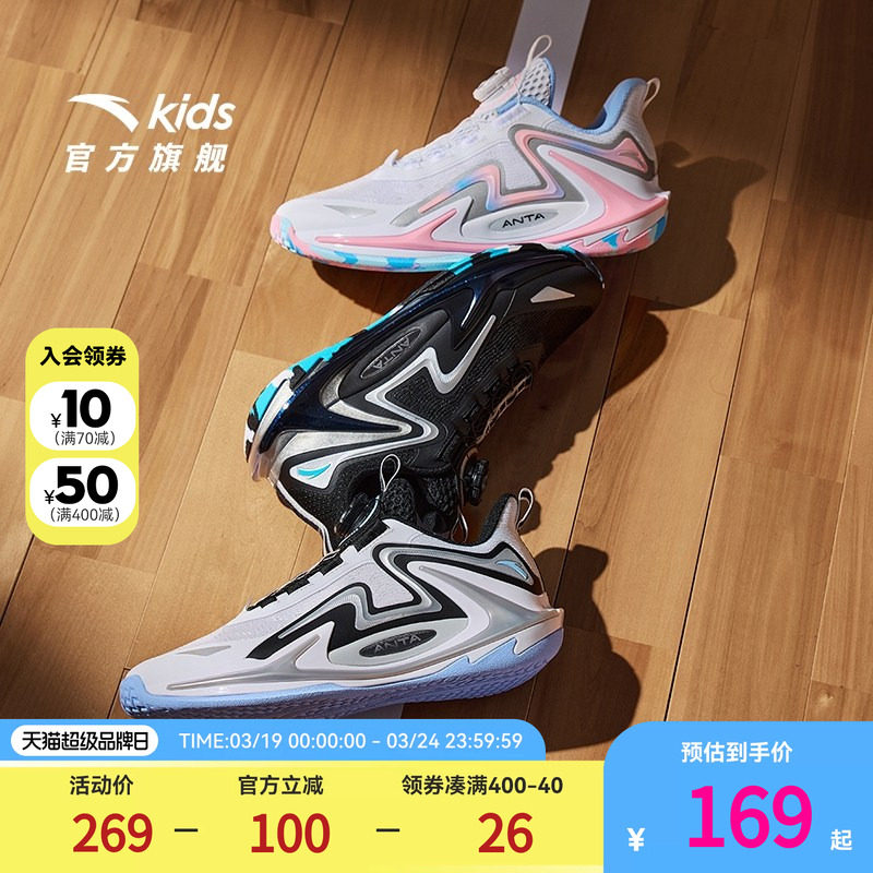 安踏儿童青狂刺篮球鞋春季新款耐磨专业实战男童青少年运动鞋