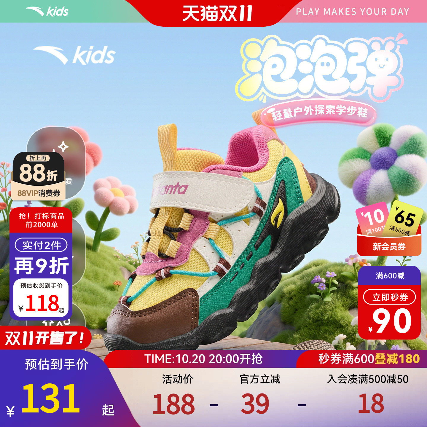 安踏泡泡弹学步鞋男女宝宝鞋
