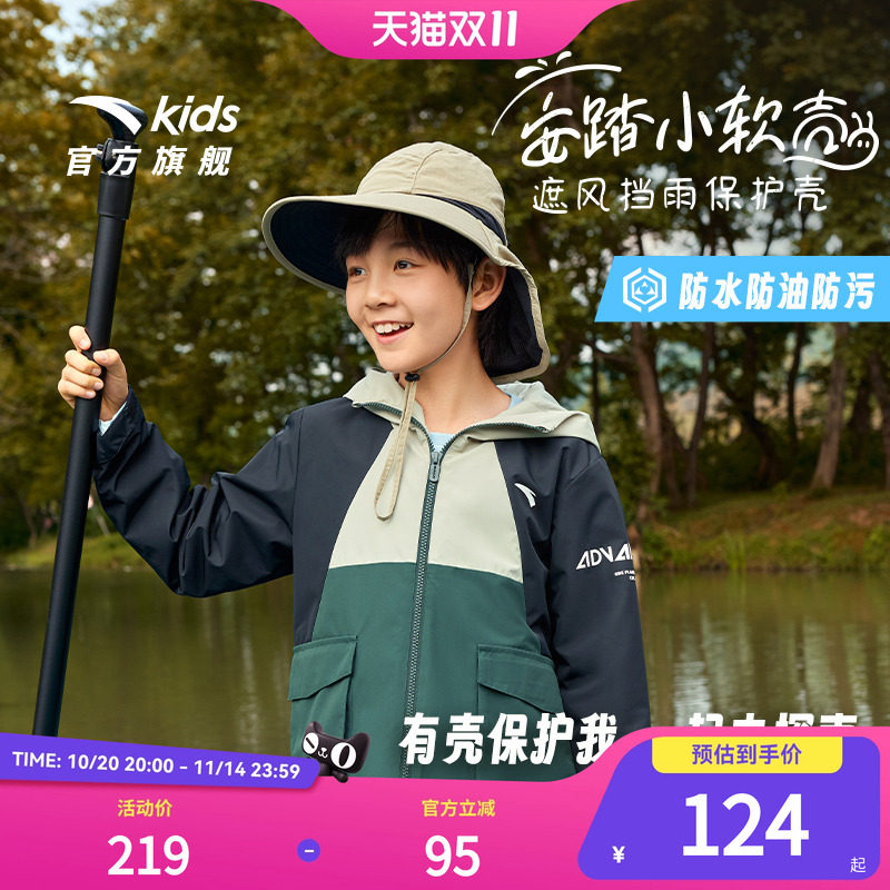 安踏儿童男女童摇粒绒运动上衣2普通外套