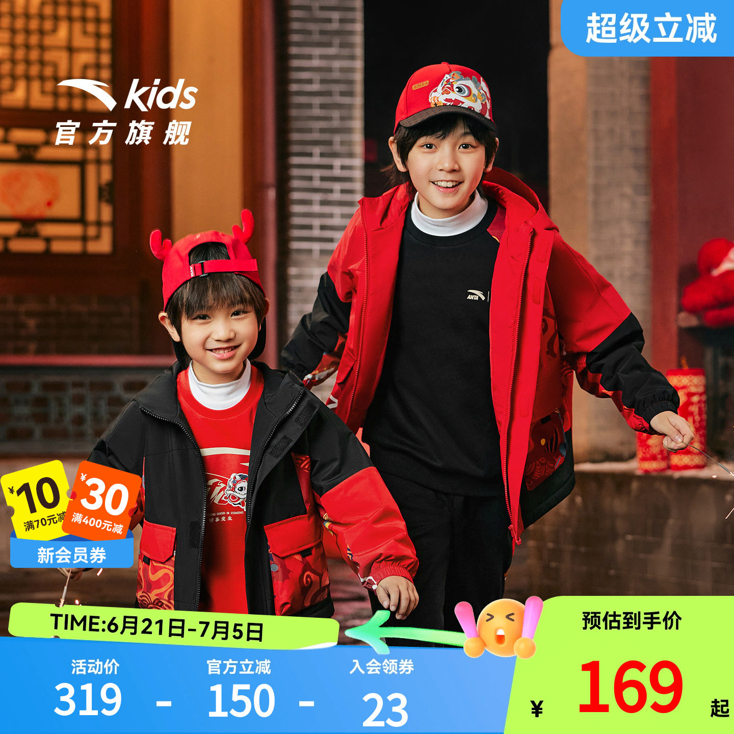 安踏儿童厚春季摇粒绒运动上衣