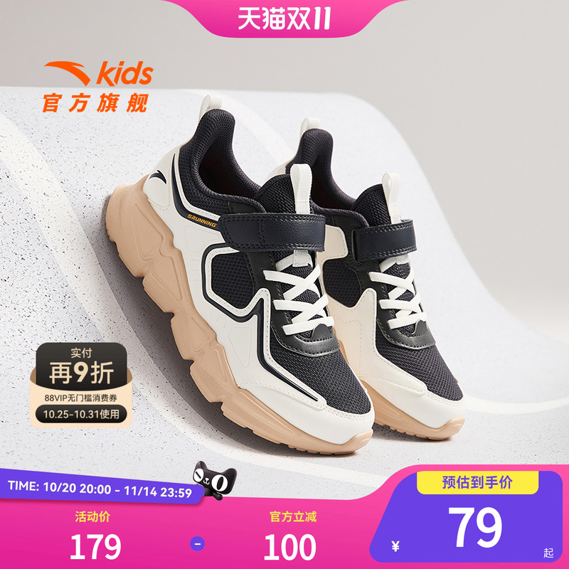 安踏儿童运动鞋男童鞋子春秋新款男大童跑步鞋轻便跑鞋男童鞋