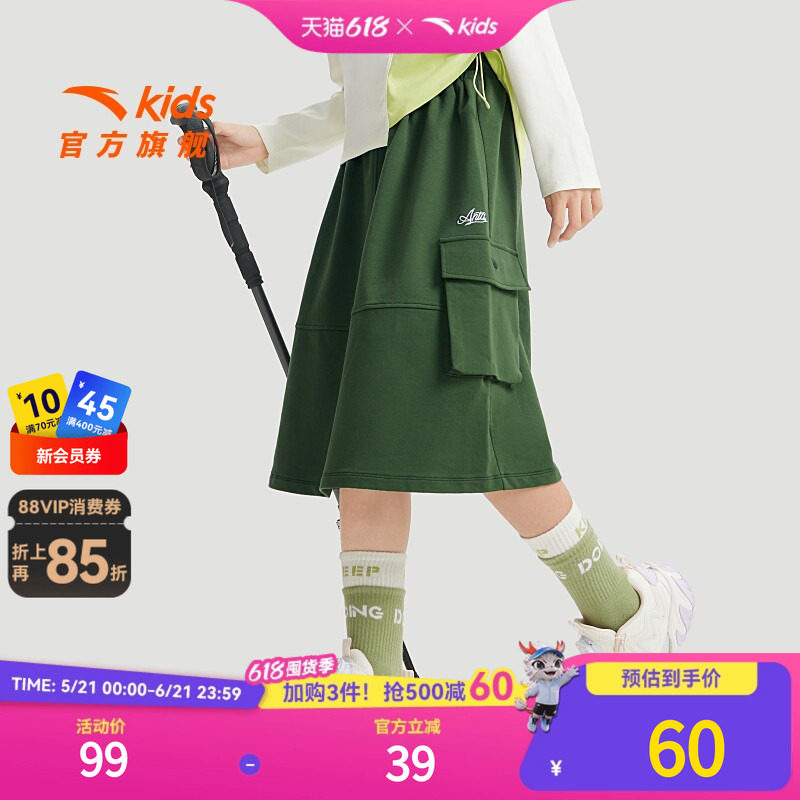 安踏女童半身裙儿童夏季裙子新款中大童工装户外半身短裙女裙