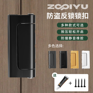 免打孔搭扣锁扣卡扣门锁固定内门插销门栓房门门扣门拴反锁门神器