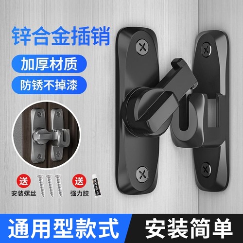 插销门栓免打孔移门门扣门拴反锁门搭扣专用锁拉门锁扣门锁卡扣