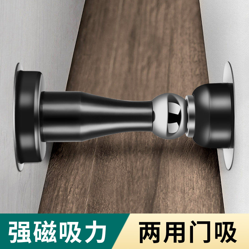 不锈钢门吸加厚材质多色可选