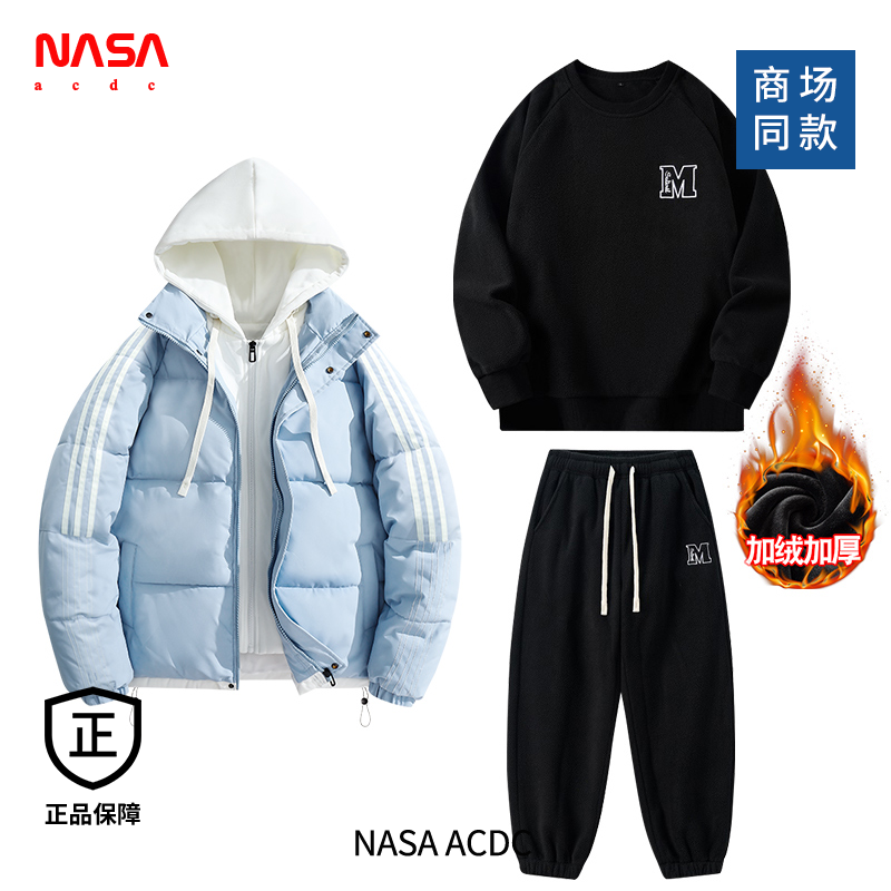 NASA ACDC秋冬季假两件棉服男女款加厚保暖新款休闲运动三件套潮
