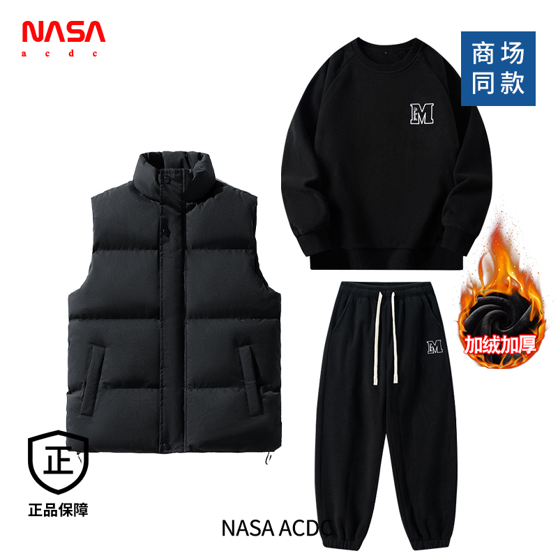 NASA ACDC冬季棉马甲三件套情侣款休闲加厚保暖御寒卫衣卫裤套装