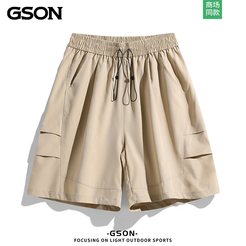GSON夏季新款男短裤休闲潮流轻薄透气系带户外运动简约百搭五分裤