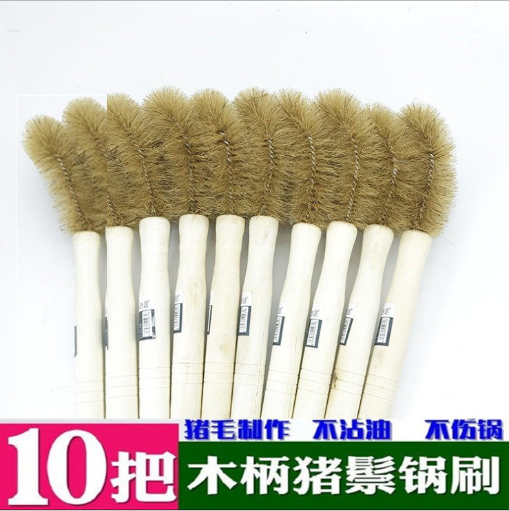 长柄锅刷不沾油洗碗刷猪鬃刷碗