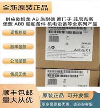 全新SUMTAK编码器LBJ-085-1000 电压15电流120mA替代通用