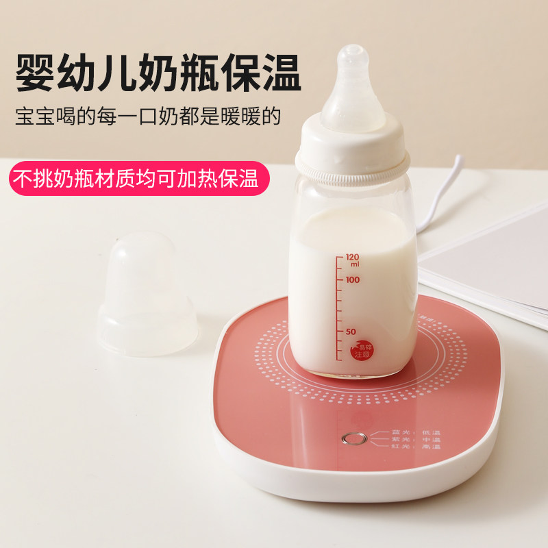 三挡控温加热杯垫自动保温恒温垫