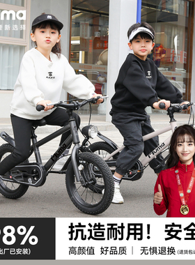 鑫木玛新款X7儿童自行车3-4-6-10岁男孩女孩脚踏车小孩自行车单车