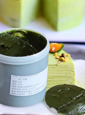正荣开心果酱100g-1kg 烘焙绿色浓郁日本开心果膏马卡龙夹心果酱