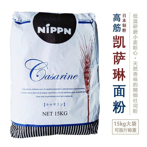 日本制粉nippn凯萨琳15kg1kg面粉