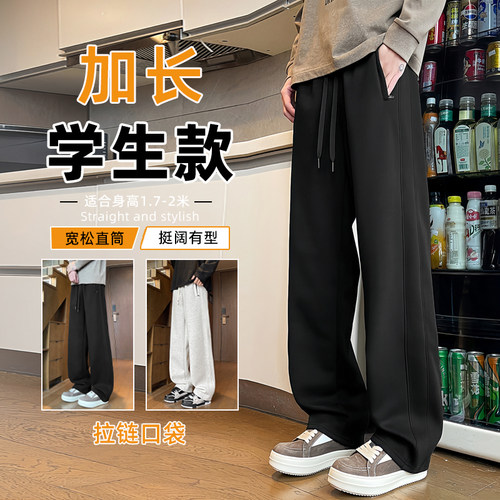 190青少年初高中生直筒宽松卫裤