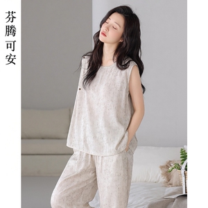 芬腾冰丝睡衣女夏季无袖
