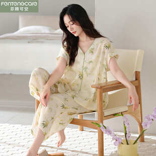 芬腾可安天丝麻睡衣女夏季短袖九分裤开衫V领时尚印花家居服薄款
