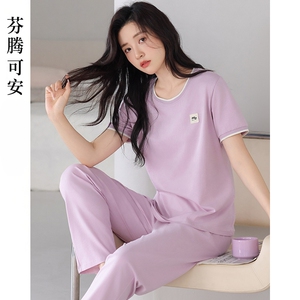 芬腾可安夏季女士睡衣短袖纯棉长裤简约紫色可外穿薄款运动家居服