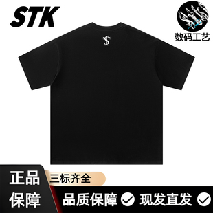 STK基础款短袖300克重磅T恤美式复古休闲街头说唱stk短袖