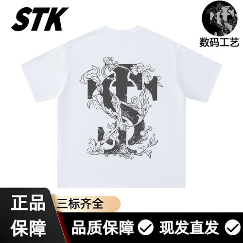stk巴洛克藤曼美式短袖t恤