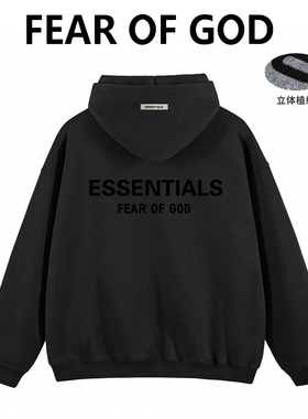 essentials背面植绒字母连帽卫衣欧美秋冬季fog复线男女情侣外套