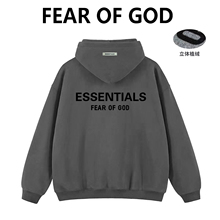FEAR OF GOD旗舰店连帽卫衣男女秋冬ESSENTIALS潮牌纯棉高街外套