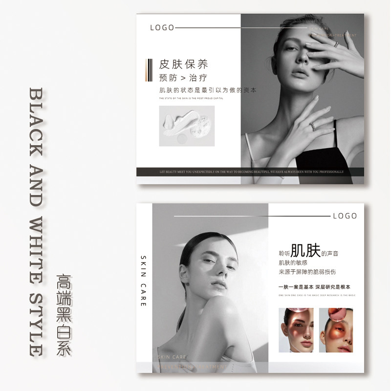 皮肤管理美容院挂画一颜一色简约