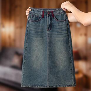 复古显瘦宽松A字中长款 新款 牛仔半身裙女后开叉高腰秋季 撞色韩版