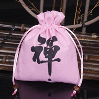 Темно -синий розовый дзен 12*15