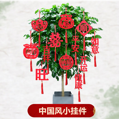 红色福字小挂件装扮福挂饰植绒布