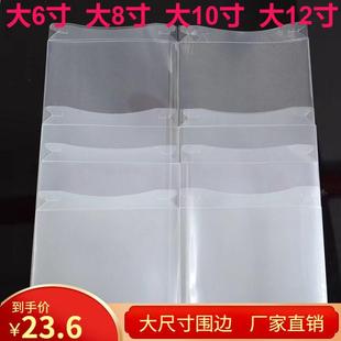 13寸单层双层三层四层特加高透明蛋糕盒子围边 蛋糕围边7