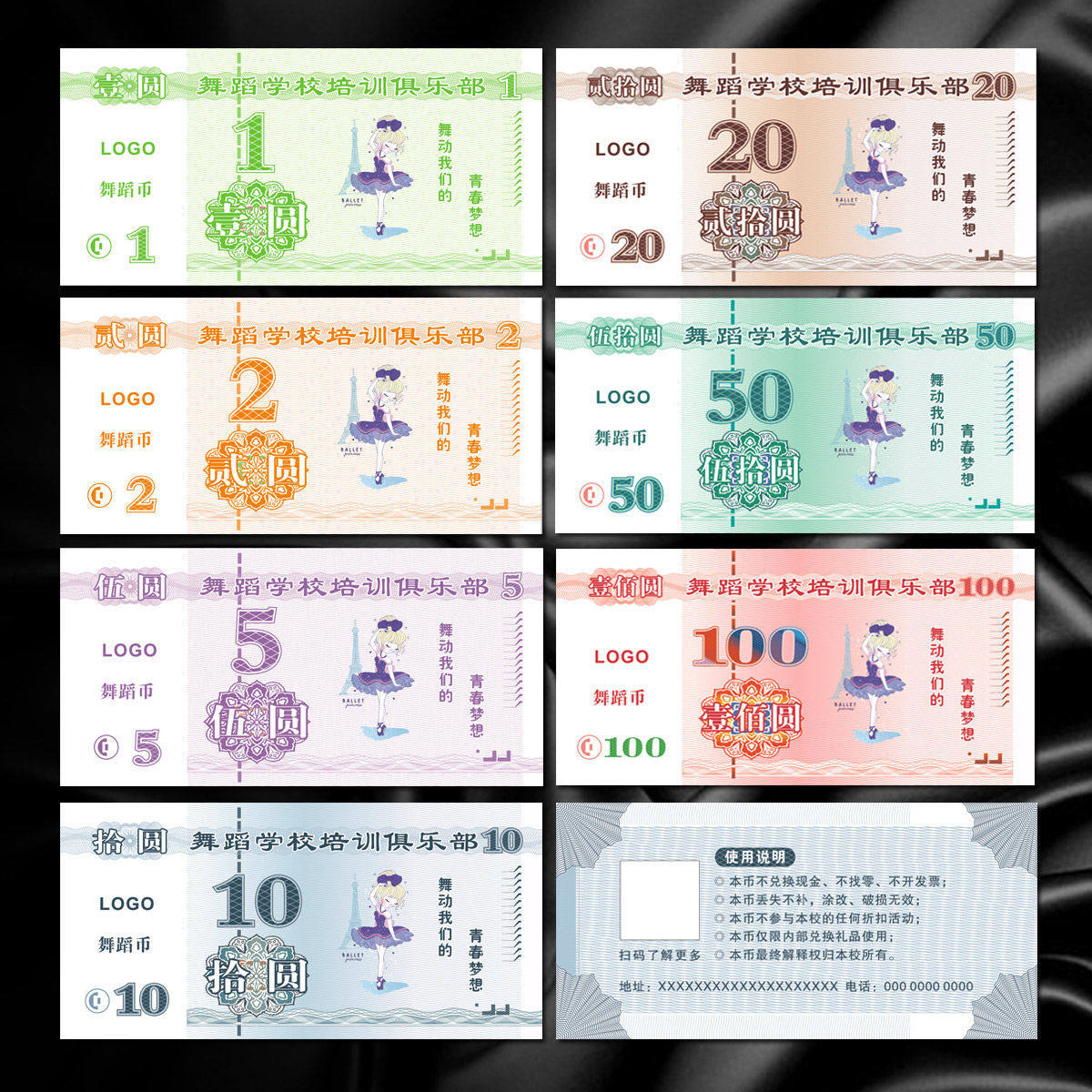 定制儿童奖励币制作小学生积分币激励卡片纸币培训学校班币学习币