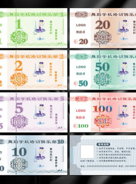 定制儿童奖励币制作小学