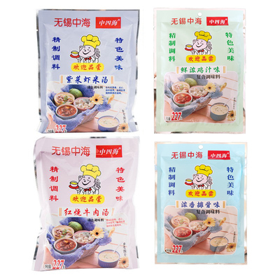 中海 紫菜虾米汤料227g 早餐小混沌馄饨调料专用汤料包汤面调味粉