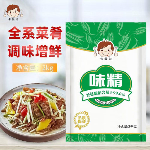 卡曼达99味精4斤大袋鸡精