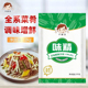 包邮 味精大袋商用2000克正品 味精4斤阜丰味精替代鸡精鲜大包装