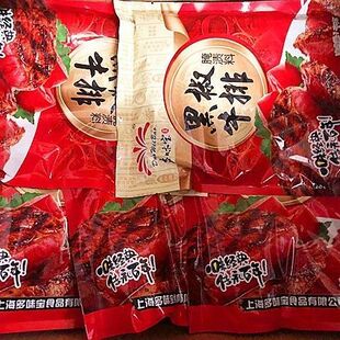 拍下发整箱1000g*20袋 多味宝黑椒牛排腌料 黑胡椒腌制料煎牛排料