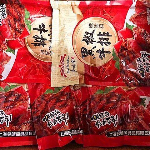 拍下发整箱1000g*20袋多味宝黑