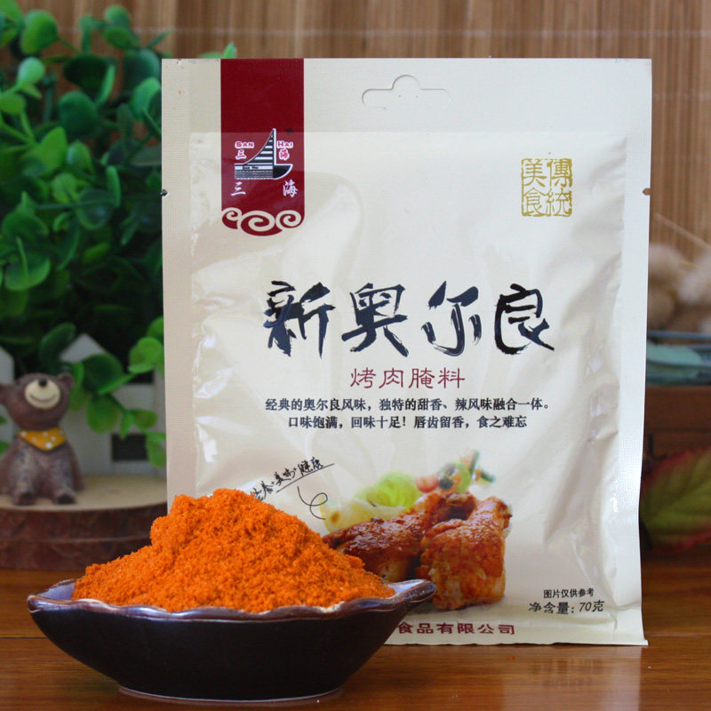 三海新奥尔良香辣烤翅腌料烤鸡翅蜜汁烤肉料调味品烘焙70g包邮