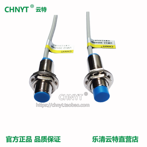 短款接近开关传感器三线二线常开