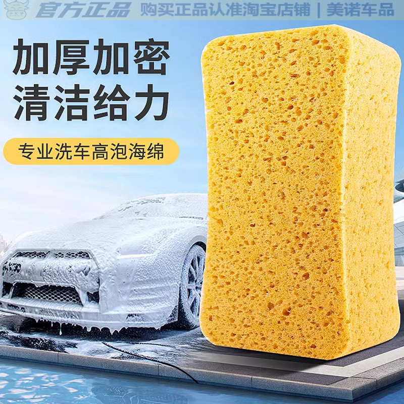 吸水海绵厨房洗碗清洁海绵擦强力抹布家用擦玻璃神器洗车泡沫台面