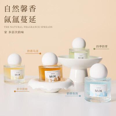 奶里奶气车载香薰女士可爱车载香水车内除味厕所持久奶茶主题香氛