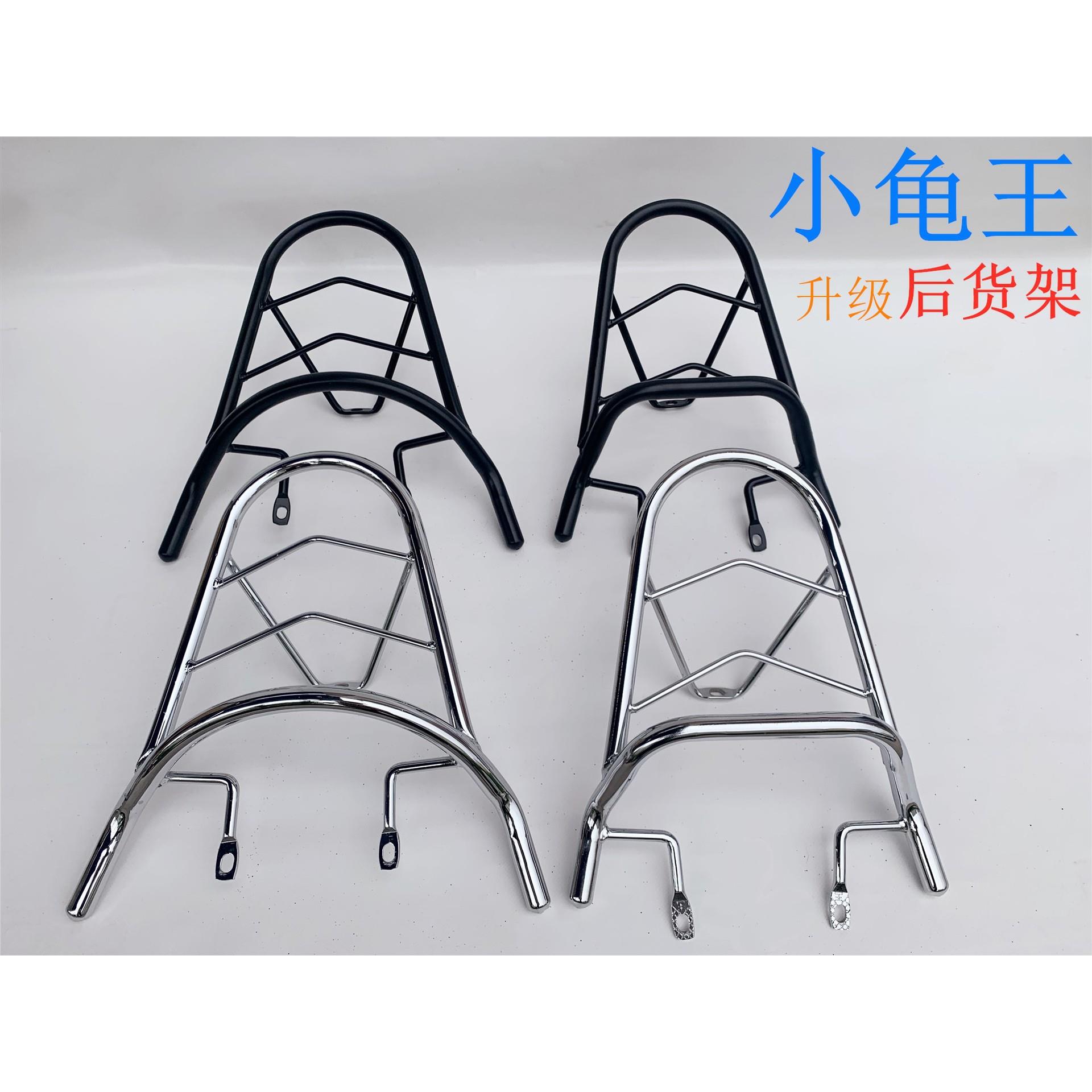 电动车小龟王后货架新款改装小绵羊大号外卖后靠背后尾箱架后尾翼