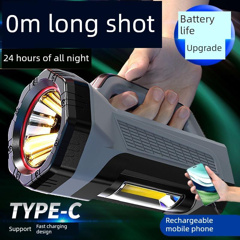 手电筒强光大功率多功能可充电家用便携式户外远距离耐用超长探照