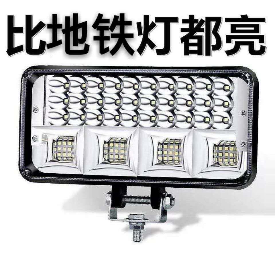 led车灯强光超亮远近光12V-80V电动车农用车工程车三轮车摩托车灯