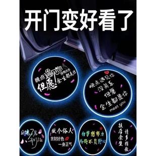工厂直销汽车车门迎宾灯开门投影照地灯无线感应车内用品 高清