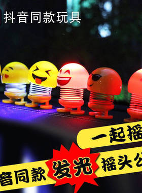 抖音爆款带灯小黄人发光摇头公仔