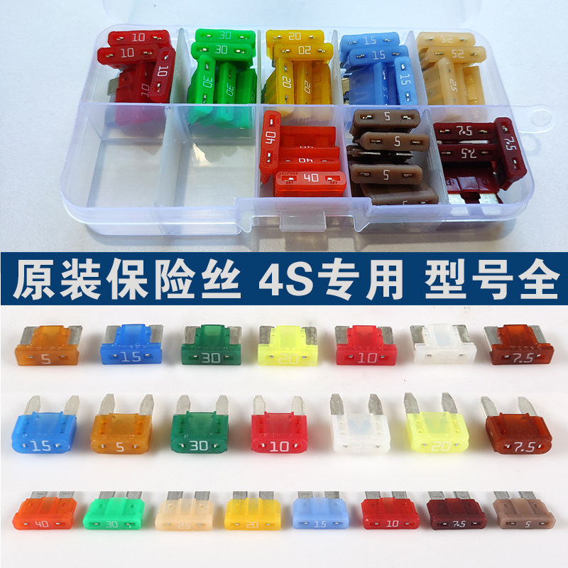 奔驰e级320l/e180/e260/glc260l汽车点烟器保险丝盒装车用迷你