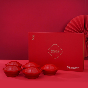 周夫人推荐高端红款碗装鲜炖燕窝 补气孕妇滋补营养品