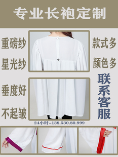 定做牧师演出服万圣节成人cos神父披肩披领长袍纯色白色宽松大码